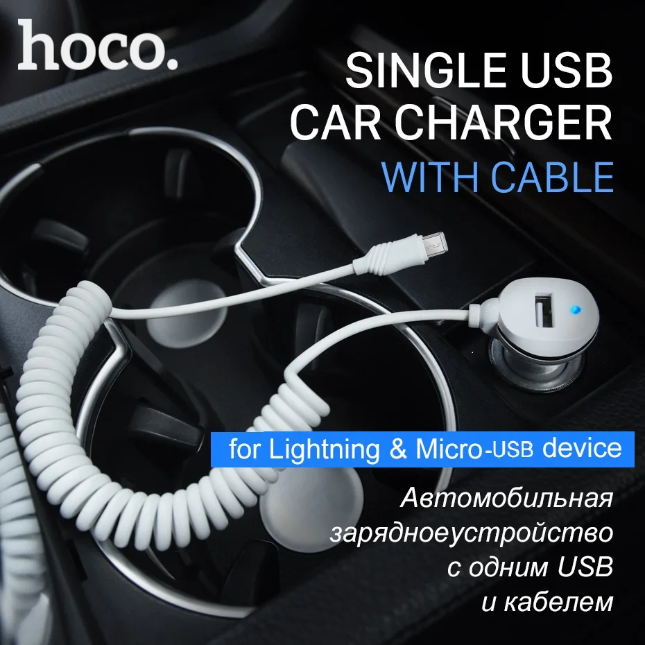 

HOCO Z14 USB Car Charger 5V 3.4A with Spring Cable For iPhone Samsung Fast Car Phone Charging Adapter For Lightning Micro USB