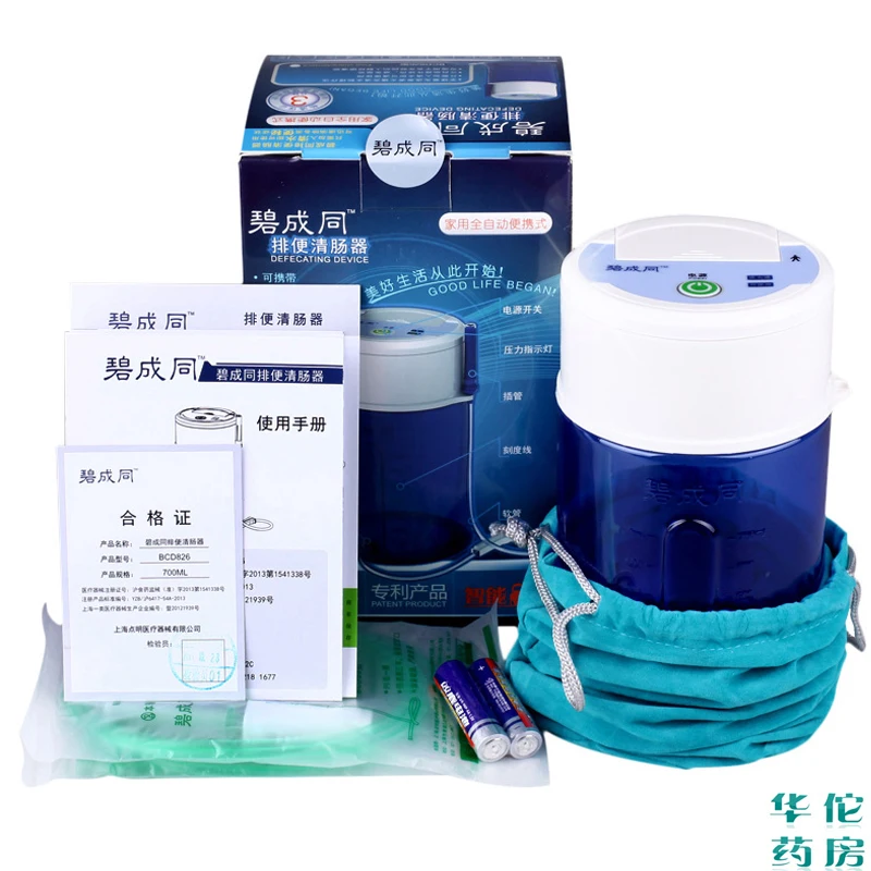 

Free shipping Household Electric Colonic Enema kit bowel control cleansing/Constipation/Detox/Clear stool control