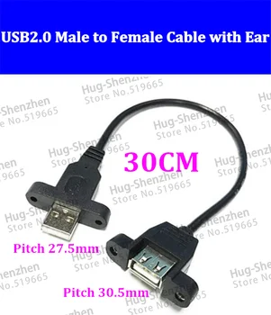 

30CM 0.3M USB2.0 Male to Female Screw Panel Mount Extension Date Cable with ear --2pcs/lot