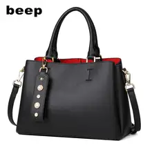 Звуковой сигнал Роскошные модные новые Мода универсальная сумка простая атмосфера текстуры кожи Дамы Сумка
