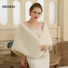 Шамай Для женщин зима Люкс шаль теплый плащ для свадьбы из искусственного меха Свадебные Обёрточная бумага Болеро Свадебная шаль вечерняя накидка для вечеринки