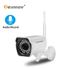 Einnov IP камера Wifi камера безопасности 1080P беспроводная уличная камера наблюдения с аудио уличная Водонепроницаемая 2MP HD Onvif Einnov IP камера Wifi камера безопасности 1080P беспроводная уличная камера наблюдения с аудио уличная Водонепроницаемая 2MP HD Onvif