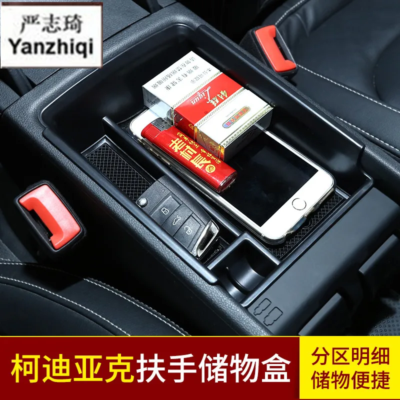 

Free shipping For Skoda kodiaq Special modified door groove pad Kodiak anti-skid pad armrest storage tank pad water cup pad