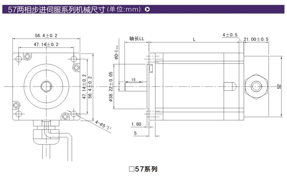 57J1854EC-1000+2HSS57 (1)