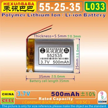 

10pcs [L033] 3.7V 500mAh [552535] PLIB (polymer lithium ion / Li-ion battery) for Mp3,POWER BANK,Aircraft,toy plane,GPS,Mp4
