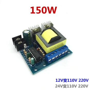 

150W Car DC 12V to AC 110V 220V Power Inverter Charger Converter Boost Board