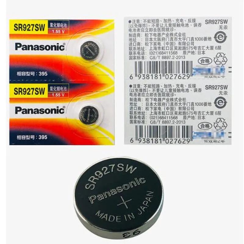 1 шт. Panasonic 1,55 V SR927SW 395 AG7 LR927 LR57 Кнопка часы на батарейках Батарея для часы-игрушка ключи серебро оксидная батарея