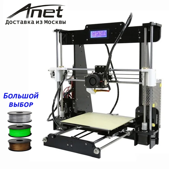Special Price Anet A8 3d printer, Prusa i3 reprap/ 4KG! many colors filament package/ 8GB SD card as gift, shipping from Moscow Special Price Anet A8 3d printer, Prusa i3 reprap/ 4KG! many colors filament package/ 8GB SD card as gift, shipping from Moscow