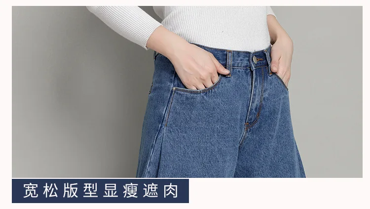 Женские джинсы с высокой талией, свободные джинсы для мам, женские брюки в ковбойском стиле, большие размеры, женские джинсы, новинка