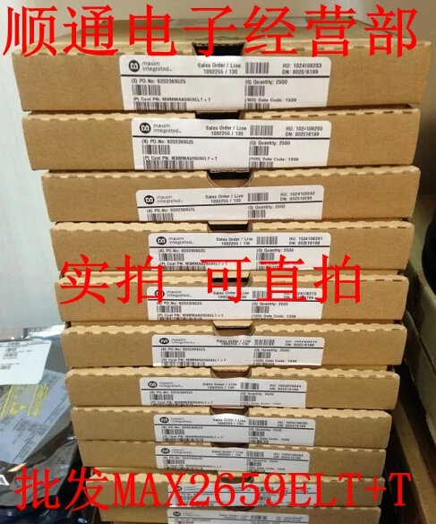 5pcs/lot MAX2659ELT |