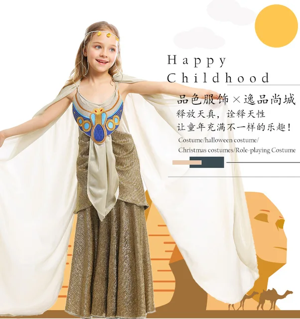 Umorden Halloween Cleopatra Costume per Ragazze Bambino Bambini Egitto Nilo  Regina Oro Vestito Mantello Verde Purim Festa Libro Giorno Cosplay -   Italia