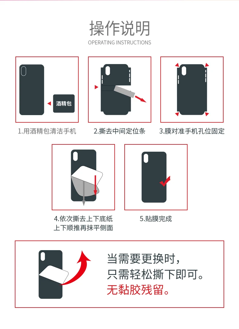iPhoneX_10