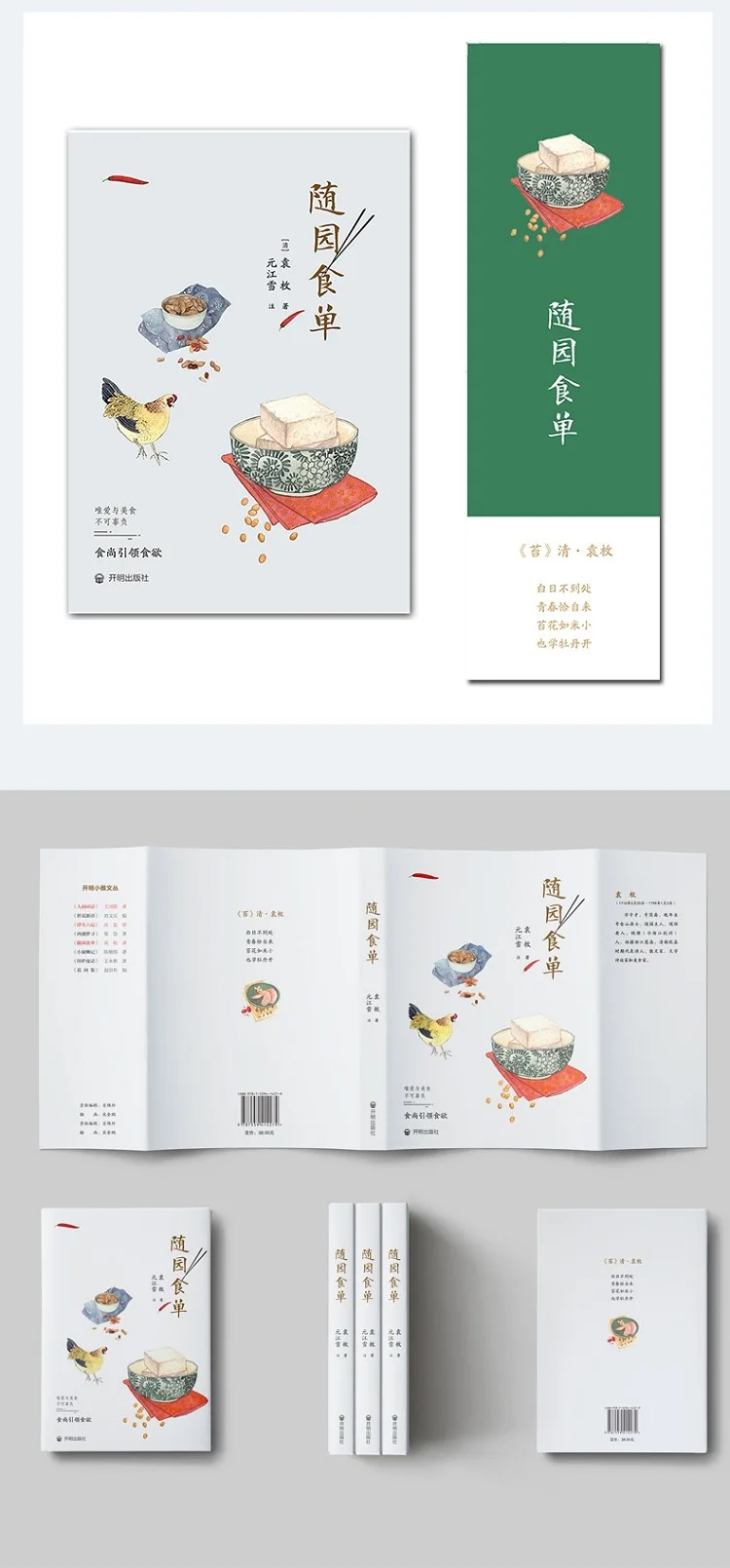 TB2OamWxVuWBuNjSszbXXcS7FXa_!!1961939153