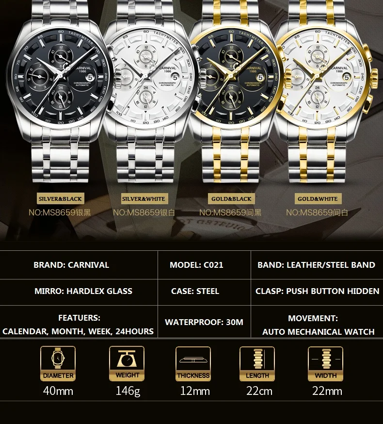 Модные механические часы для мужчин, роскошный бренд, карнавал, многофункциональные автоматические часы для мужчин, самовзводные, календарь, кожаный ремешок, светящийся