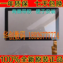 10pcs lot 100 orginal new 7 tpc0069 v4 0 capacitor screen general capacitor screen glass screen