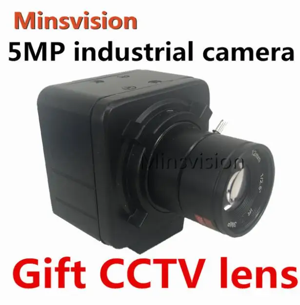 5MP USB электронный окуляр CMOS Цифровая промышленная камера для бинокулярного стерео микроскопа измерение изображения окуляр - Цвет: added cctv lens