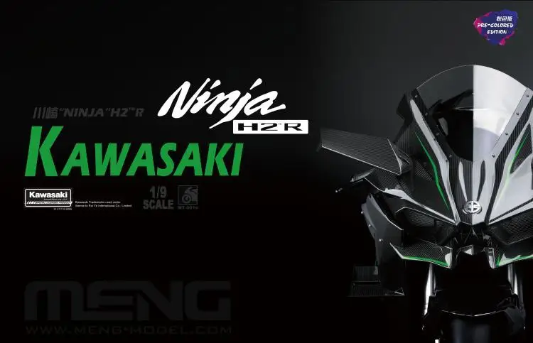 MENG MT-001S 1/9 масштаб Kawasaki Ninja H2R предварительно цветное издание пластиковая модель строительный комплект