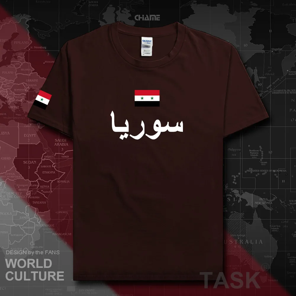 HNat_Syrian01_T01darkchocolate