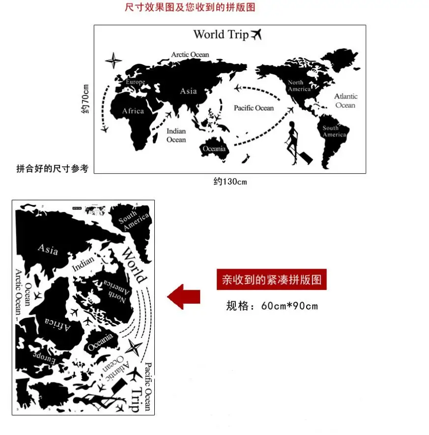 Съемная бумага для декора, виниловые наклейки на стену для детской комнаты, наклейки для дома, наклейки для девочек, Карта мира, наклейки AY9133