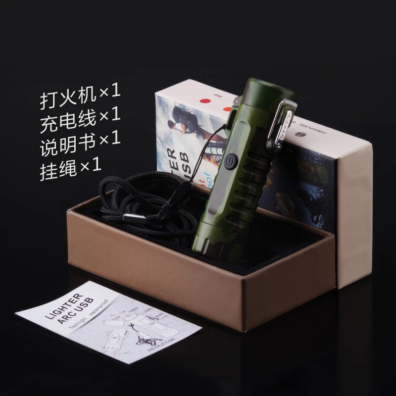 Плазменная USB зажигалка с фонариком камуфляжная водонепроницаемая