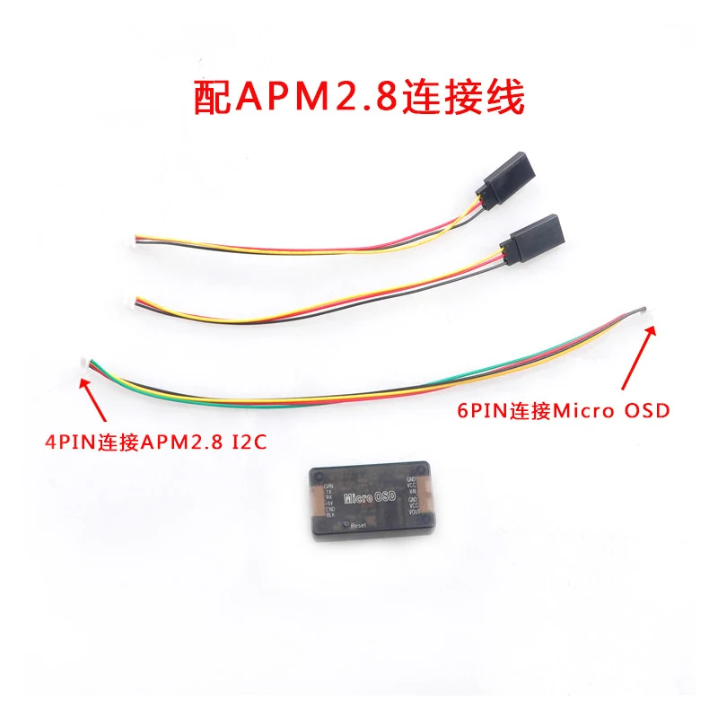 Ультра прозрачный 3DR Micro OSD с чехлом для APM2.5 / APM 2 6/2 8/Pixhawk PX4 Pixracer Контроллер полета