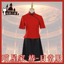 Большая рыба и Бегония Chun Qiu Cheongsam Китайский древний стиль униформа для косплея