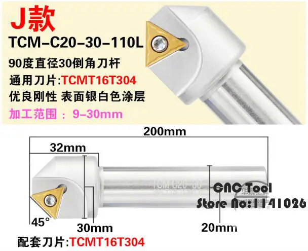 1 шт./45/60/90/120 градусов Моб SSK SSY SSH TP45 TCM SD 12 мм 16 мм 20 мм с ЧПУ инструмент для снятия фаски, держатель, фаски Фрезы