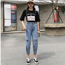 Для женщин; сезон весна-осень; Мамины джинсы, штаны-шаровары Повседневные джинсы брюки бойфренды джинсы женские брюки Рваные джинсы Винтаж в ретро-стиле