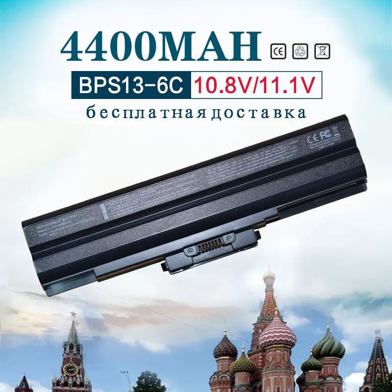 

4400mah Black Battery for Sony VAIO VPC-F11AFJ VPC-F13X5E VPC-F217HG/BI VPCB11V9E VPCF119FC VPC-M13M1E/W VPC-Y11AFJ VPC-S119FJ
