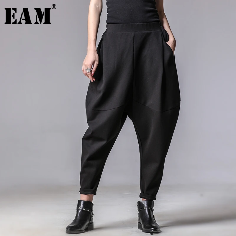 

[EAM] 2019 New Spring Autumn High Elastic Waist Loose Spliced Pleated Harem Pants Women Trousers Fashion Tide All-match JY916