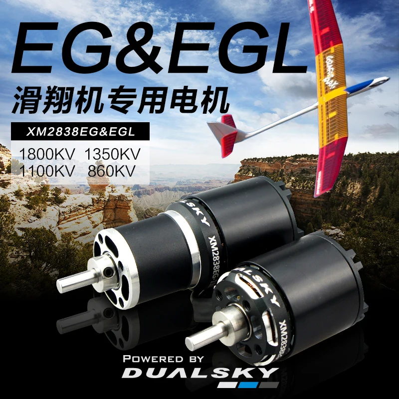 

DUALSKY XM2838EG&EGL 860KV 1100KV 1350KV 1800KV Motor for RC model glider
