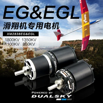 

DUALSKY XM2838EG&EGL 860KV 1100KV 1350KV 1800KV Motor for RC model glider