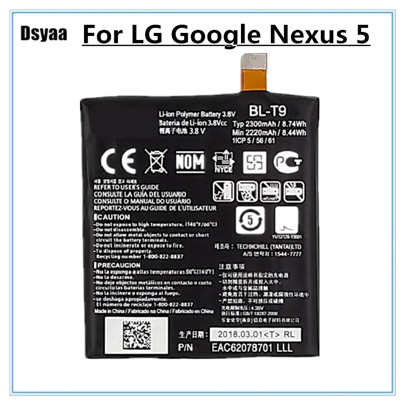 

For LG Phone Battery for LG Google Nexus 5 D820 D821 E980 BLT9 BL-T9 2300mAh