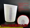 Outils de mesure en silicone de qualité alimentaire, verre visuel à double échelle semi-perméable, macaron lait doux, tasse 250ml 500ml ► Photo 3/6