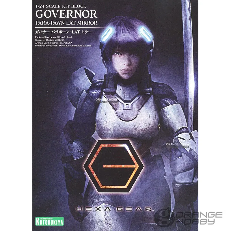 

Kotobukiya Hexa Gear HG021 1/24 Governor Para-Pawn LAT Mirror Assembly Figure Plastic Model Kits