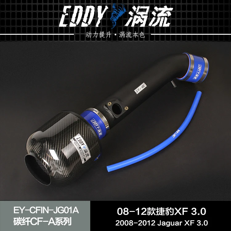 Buy Top high flow power up for Jaguar XF XE XFL XEL 2.