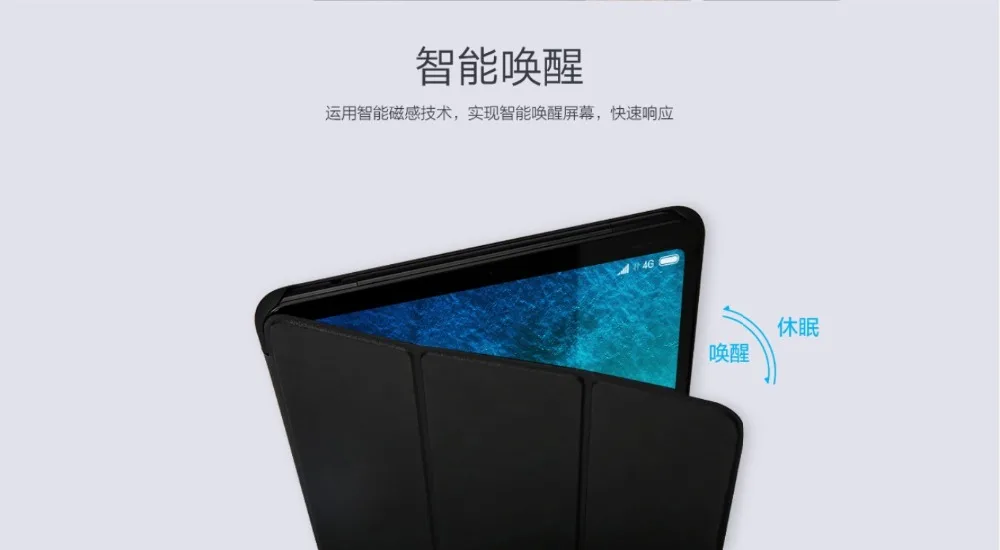 Xiaomi MiPad 4Plus Original Case Cover Leather (10)