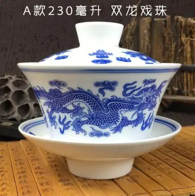 Китайский чайный набор, элегантный Gaiwan 230/300 мл, Традиционная Керамическая чайная супница с крышкой, чаша, блюдце, Zisha, кунг-фу, чайная чашка, Прямая поставка - Цвет: 230ml