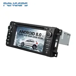 2 Din Android 8,0 Автомобильный CD dvd-плеер 8 ядерный gps навигация для Jeep Sebring Grand CHEROKEE COMPASS Wrangler 2005-2007 автомобильный радиоприемник