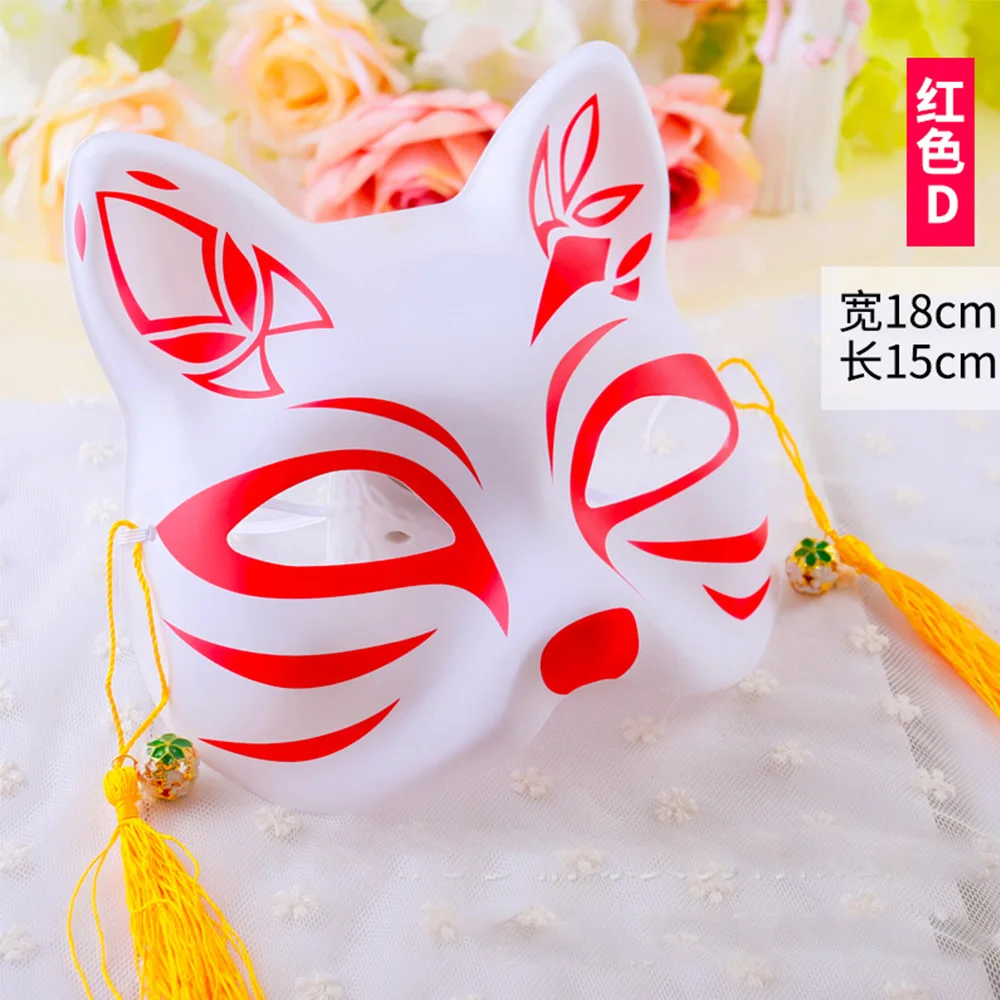 Японская лисица Маска Косплей кошка маска Нацумэ книга друзей лиса Половина лица маска для косплея на Хэллоуин костюмы для косплея - Цвет: D