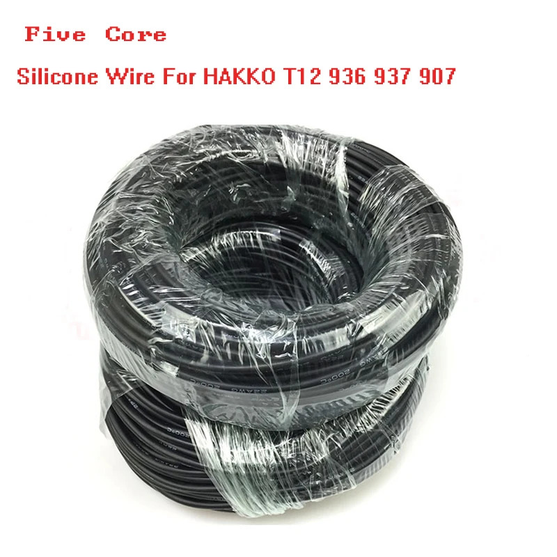 

Five Soft Core Silicone Wire For HAKKO T12 936 937 907 Soldering Station Handle Line