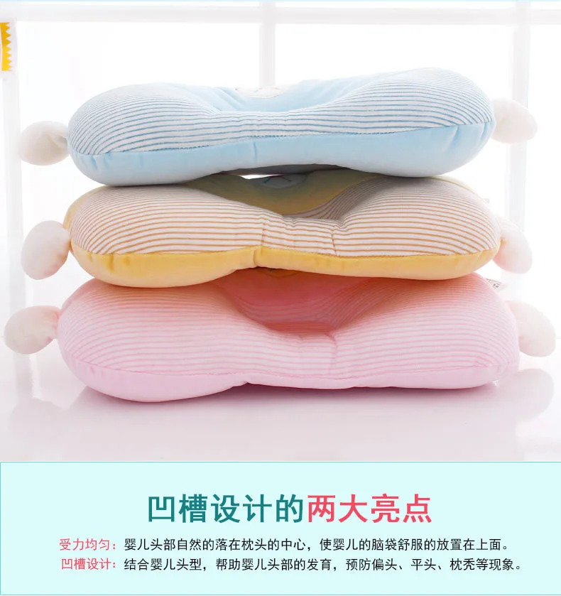Бархат новорожденный формировании подушку для малышей Лето Прохладное спальный Поддержка предотвратить плоскоголовых плоской головкой
