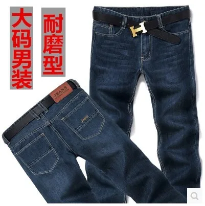 Free shipping big size xxxxl 5xl 6xl 7xl 8xl plus size trouasers loose pants jeans military men clothing mens brand mens skinny