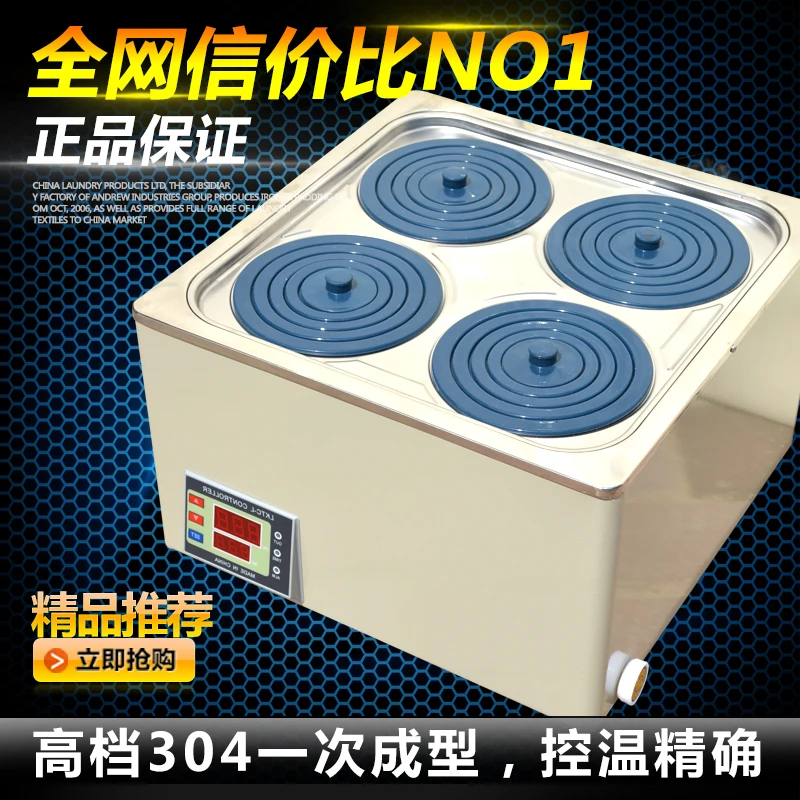 Double hole digital display electric constant temperature water bath, constant temperature water tank, constant temperature wate