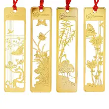 Китайские металлические закладки набор для детей женщин девочек, упаковка из 4