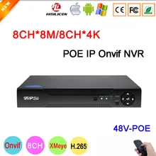 8MP 6mp 5mp 4mp 3mp 2mp IP font b Camera b font Dahua Panel Hi3536C Xmeye
