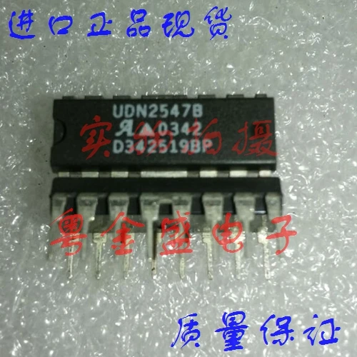 Udn X Plus Купить В Сургуте