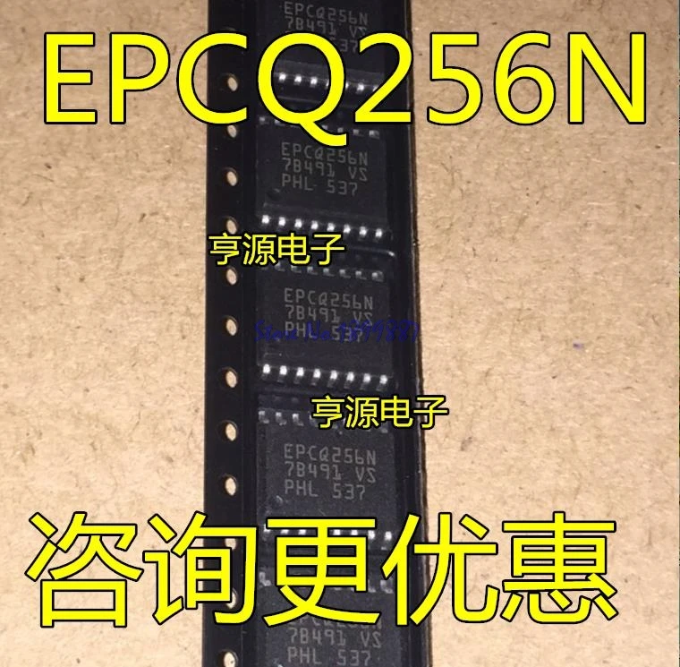 

1pcs/lot EPCQ256SI16N EPCQ256N SOP16