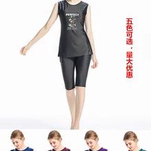 Balight женский скромный лоскутный плавательный костюм без рукавов ислам ic хиджаб ислам Burkinis одежда купальный костюм Мусульманский купальник