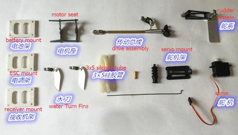 

RC Boat Drive Assembly+Water Turn Fins+Rudder System+Servo Mount Hardware Spare Parts Set for RC Mini Electric O Yacht Boat
